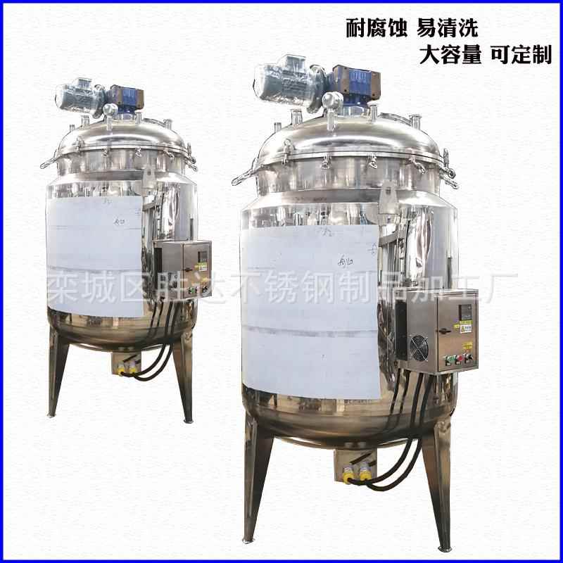 供应304桶SD-bxgjb不锈钢农药搅拌搅罐 机油热搅拌 电加酱料拌机