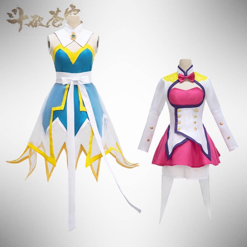 斗破和苍穹cos服纳兰嫣然 萧熏儿 二次元cosplay游戏服装全套