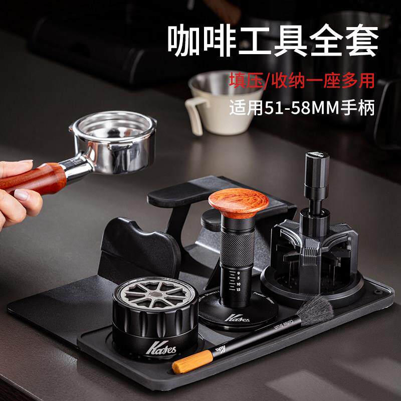 咖啡压粉底座套装布粉器布粉针压粉锤五件套51/53/58咖啡工具全套