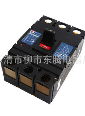 热销断路器CM1-630M  400A  500A  630A供应全新