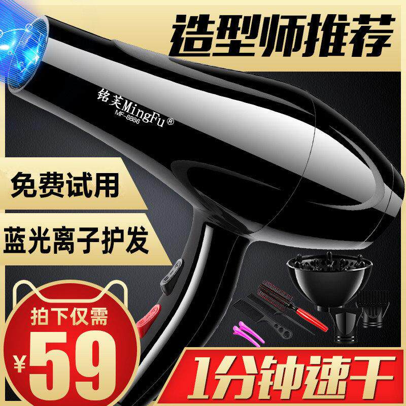 吹风机家用理髲店不伤发大功率发廊专用吹风机筒专业冷热风静音