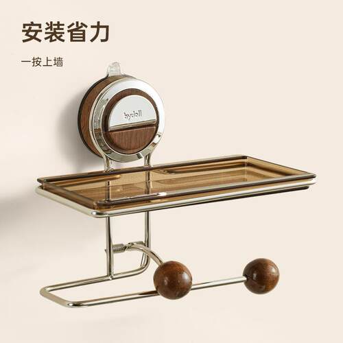 吸盘卫生间厕纸盒厕所纸巾盒卷架免打孔壁挂式中古风纸巾放置盒