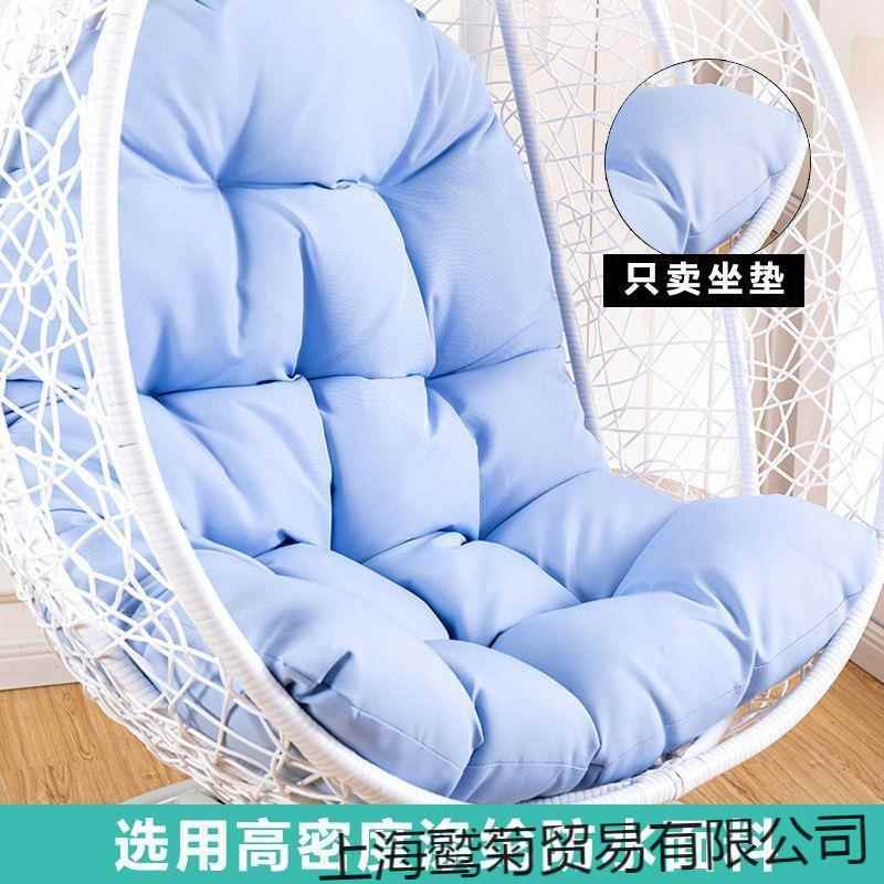 单人吊椅坐垫秋千鸟巢摇篮通用加厚防水靠垫藤椅垫可拆洗吊椅垫子