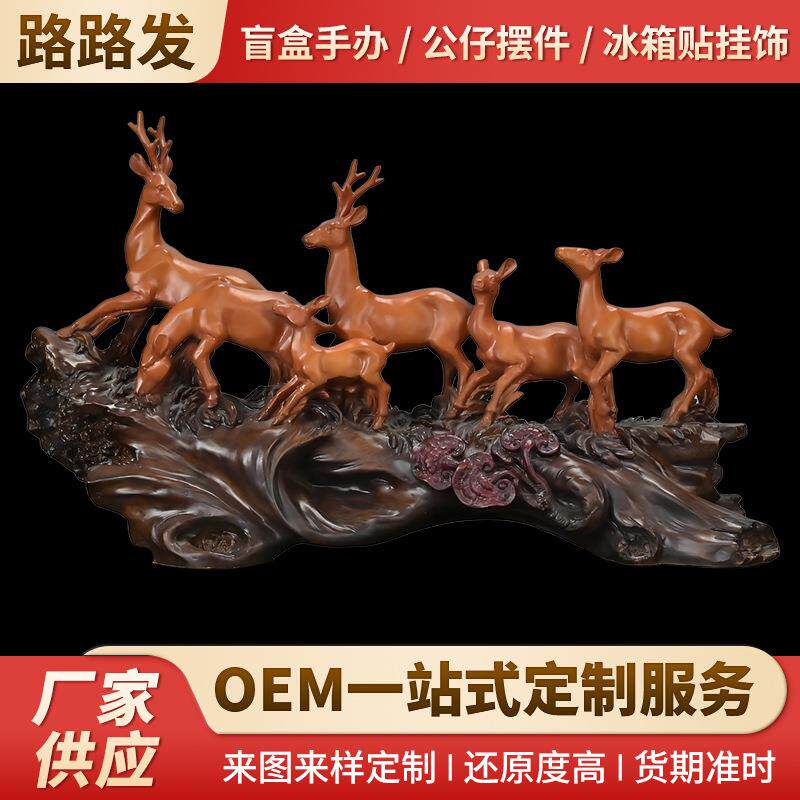 招财鹿摆件树脂摆件客厅摆件玄关摆件树脂装饰品树脂工艺品