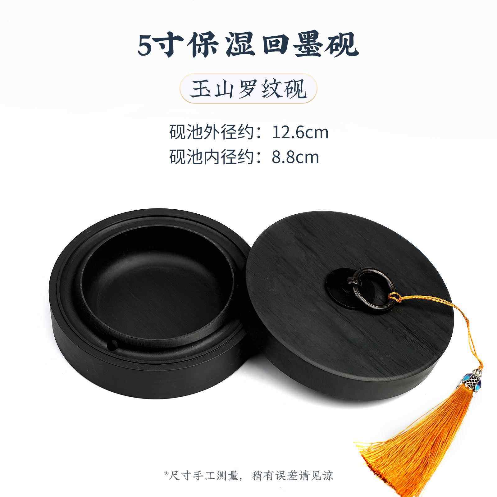正品回墨砚素砚歙砚原石墨水书法专用干墨不盒墨碟墨盘带料火盖子