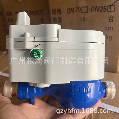 光电直读远485远传智能水表LXSY-20E-15E-50E-25E宁波杭泉仪表
