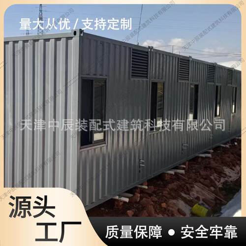 西藏集装箱移动房活动房办公室彩钢阳光房展厅住人活动板房集成房