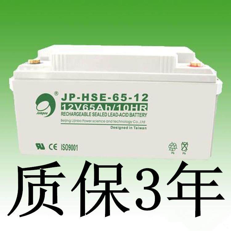 太阳能胶体蓄电池12v65ah 劲博电池太阳能路灯风能光伏发电
