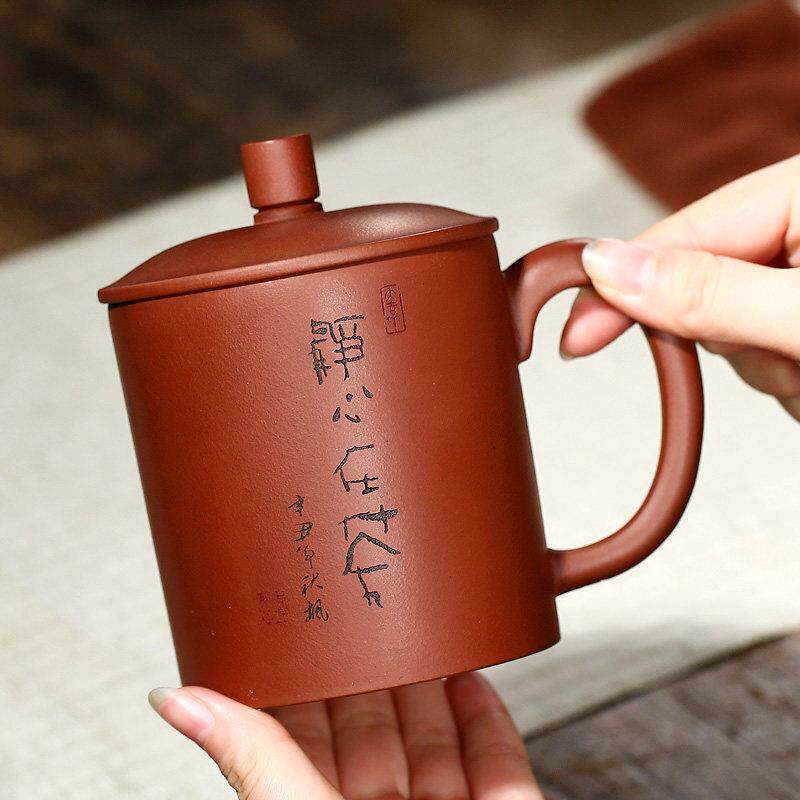 宜兴紫砂杯纯手工大容量男女泡茶办公室专用个人水杯带盖壶杯