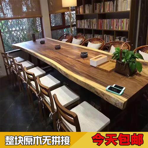 胡桃木实木大板桌天然整块 天然胡桃木茶桌会议桌 整块胡桃木餐桌