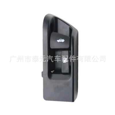 64606-06020适用于丰田凯美瑞油箱外盖开关扣手后备箱开启拉手