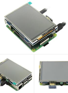 树莓派3.5寸高清 HDMI显示器 Raspberry Pi LCD触摸屏 MPI3508
