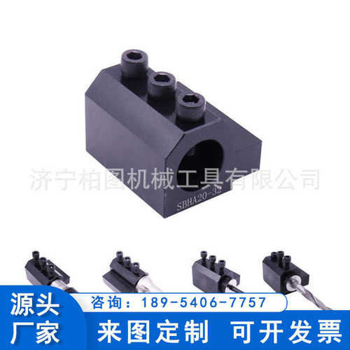 SBHA刀座 数控车床 辅助刀架刀座 辅助刀套 SB-HA 20 25 32 40 50