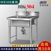 加厚304不锈钢水槽单双池学校洗手池商用厨房食堂洗碗洗菜池