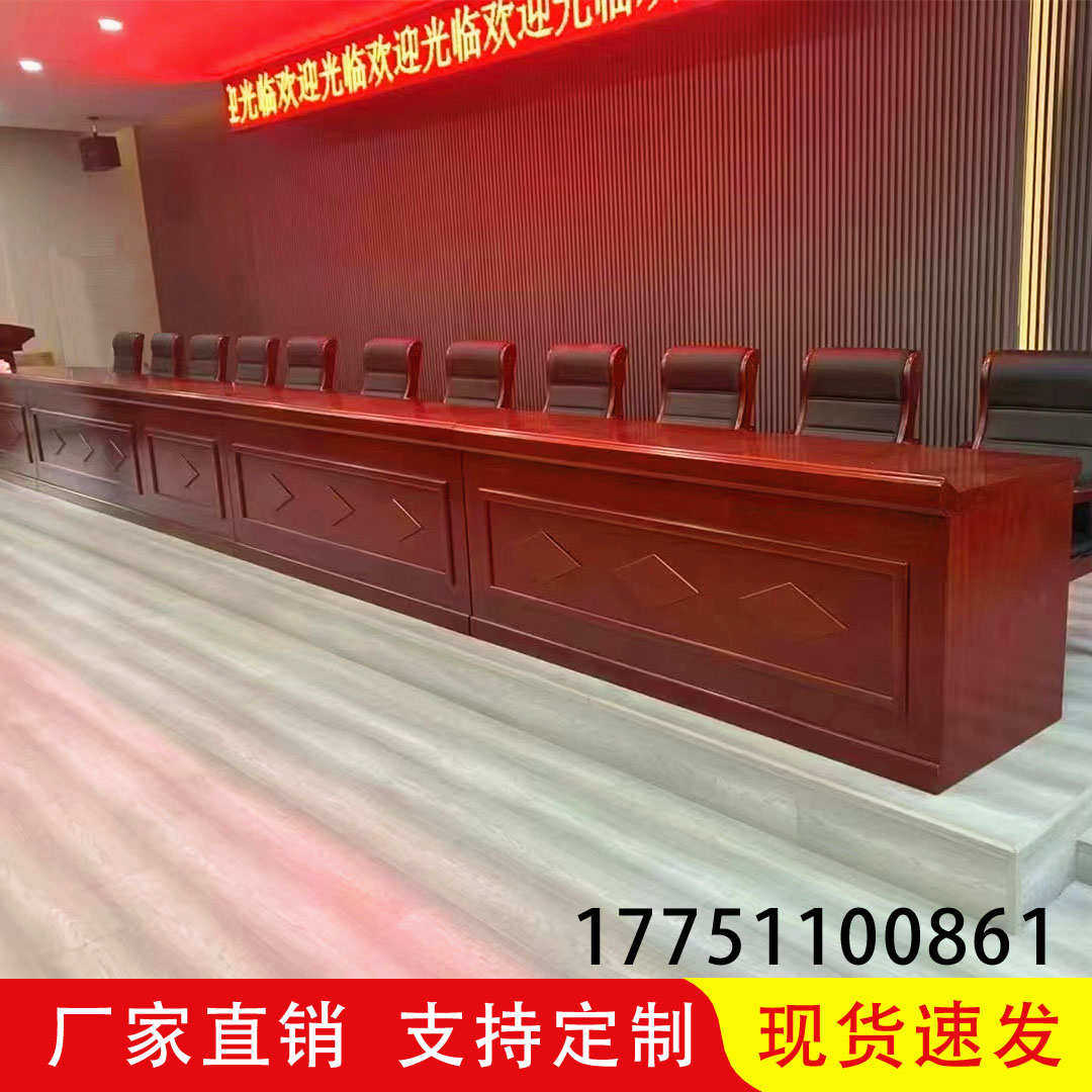 贴木皮油漆主席台演讲台法官桌会议桌条桌阅览桌办公家具厂家直销