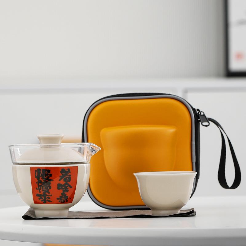 快客杯草木灰旅行茶具一壶两杯户外便携式功夫茶具套装礼品logo