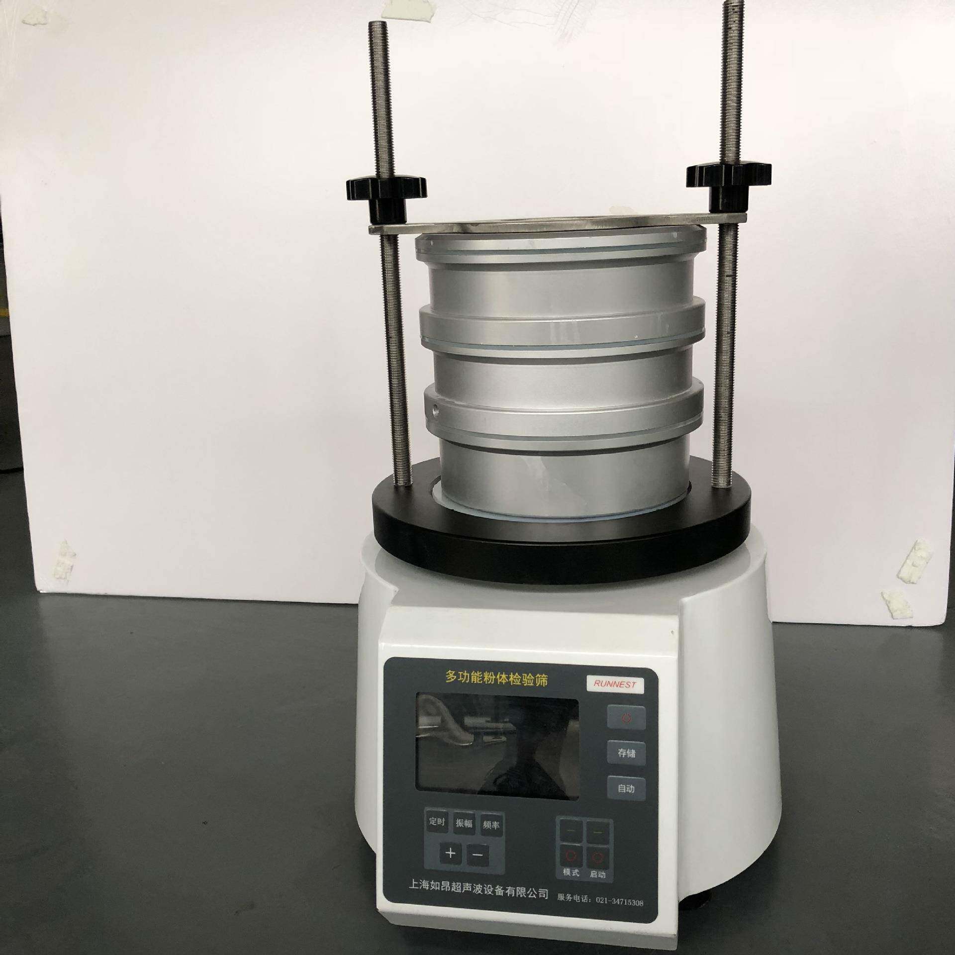 标准筛小型土壤筛选机药典筛化工食品医药检验筛电动筛选机