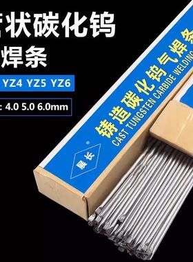 自产供应D327A模具焊条堆焊耐磨电焊条 原生产厂家