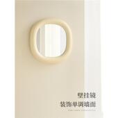 MUD化妆镜奶油风女生床头梳妆台妆卧镜子I台UOP式 壁美挂圆形室梳