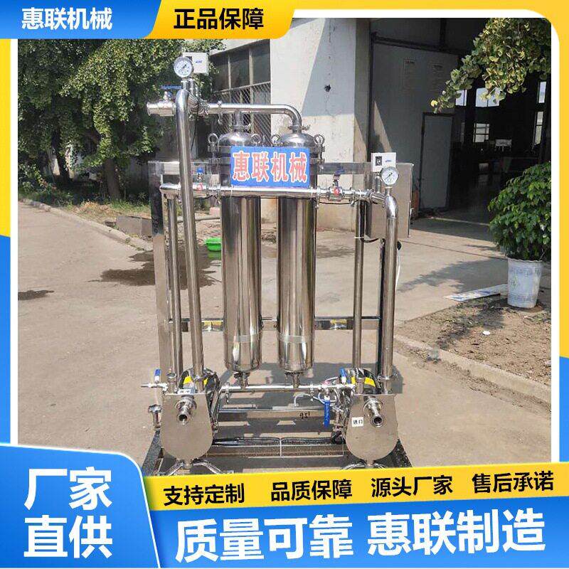 错流膜过滤机 泡制酒过滤机 保障酒水过滤器 产量定制
