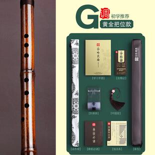 正品凌隐经典演紫竹一漆节孔法乐器工艺八孔正反手专业奏初学者F