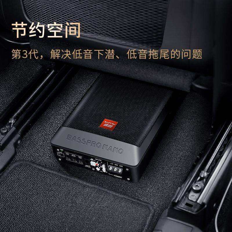 车载低音炮汽车音响改装有源超薄座椅重低音8寸10寸内置功放