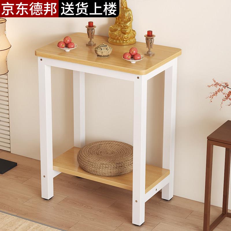 供桌香案家用财神爷上供桌贡品案台神位敬神小桌子供奉台佛龛神台