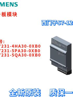 西门子 6ES7 231 6ES7231-4HA30/5PA30/5QA30-0XB0/OXBO 信号板