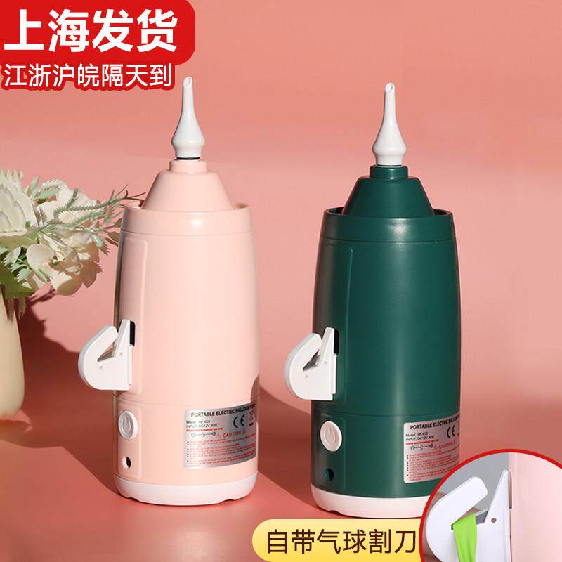 长条气球电动专用打气机可携式魔术气球通用家用打气筒打气机家用