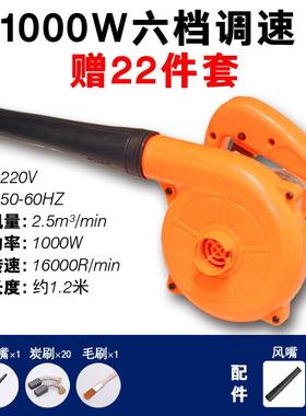 手风器鼓风机动QAT吹风力机电脑电器除尘机大葫风皮老虎电风芦雅