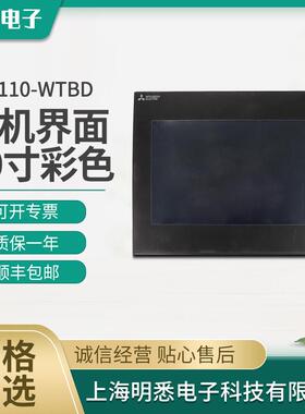 触摸屏人机界面10寸GS2110-WTBD/07/GT2310-VTBA/BD通讯现货