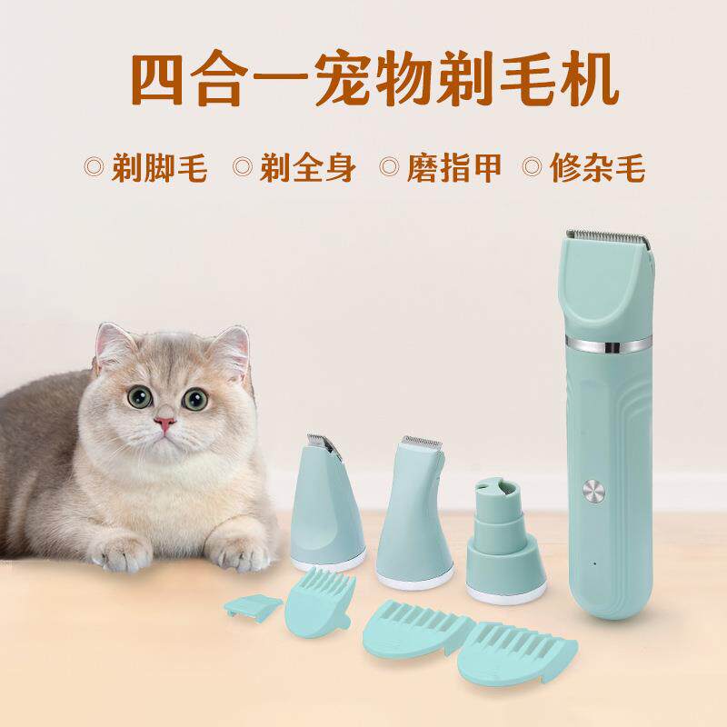 跨境宠物剃毛器电动推子理发用品猫狗推毛器猫咪剃毛狗剪毛理发剪