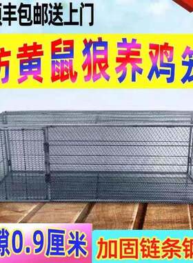 鸡笼子小鸡笼养殖笼加大加密加厚防鼠养兔笼狗笼鹌鹑鸟鸽子笼工具