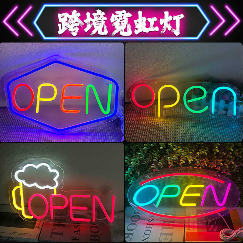 Open霓虹灯led开业字母造型灯牌商店背景墙发光门牌装饰灯悬挂