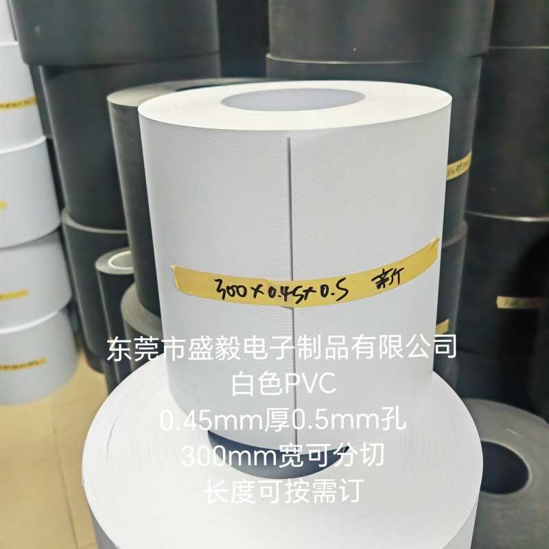 音箱网PVC网黑白色0.45mm厚0.5mm孔300mm宽卷料