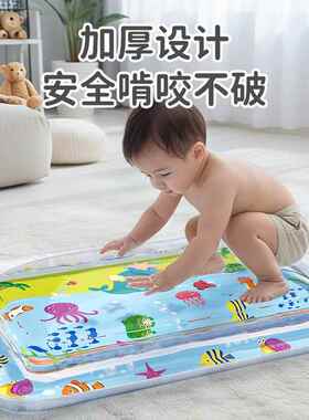 领水阅气充气水垫婴儿冰垫宝宝充气拍拍乐水垫婴儿充垫俯WMK卧拍