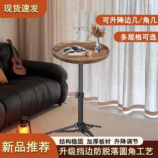 中古沙发边几可升降茶几客厅家用小桌子床头置物架可移动简约角几