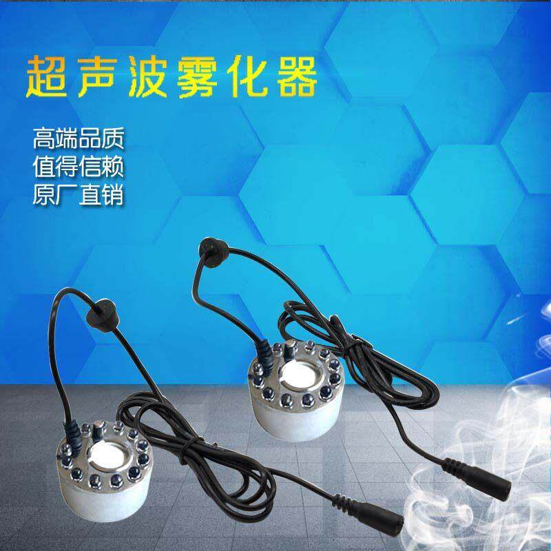 超音波雾化器彩灯一拖二水雾大雾量喷雾器水景观雾化头充电锂电池