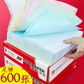 4联两联三等二等分机打送货 针式 电脑打印纸二联三联四联五联2