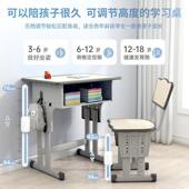 儿童多无品牌 学习子生书桌家桌用作业写学字桌功能升降课桌椅套