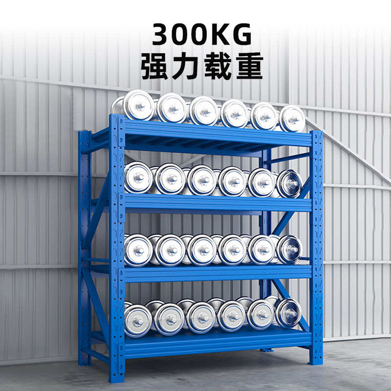 仓储货架多层仓库货物置物架快递工厂货物架加厚储物架铁架子