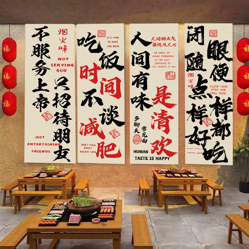 新款餐厅背景布酒馆墙面装饰烧烤店复古风室内墙面装饰墙上可定制