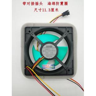 09K 11338JH 0.13冷冻风扇静音风机 适用各种冰箱 DC9V NMB