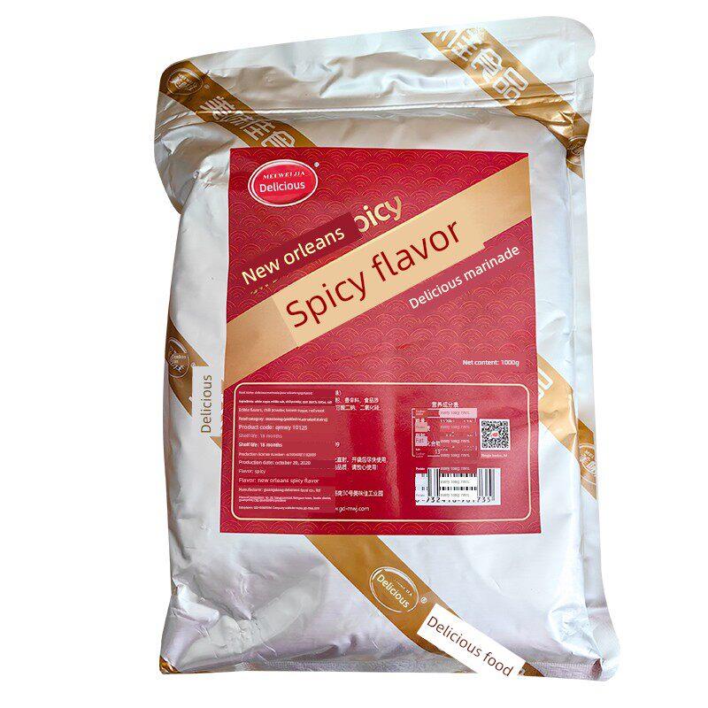 新奥尔良烤鸡美味佳新奥尔良腌料原味香辣蜜汁1kg*10袋烤鸡