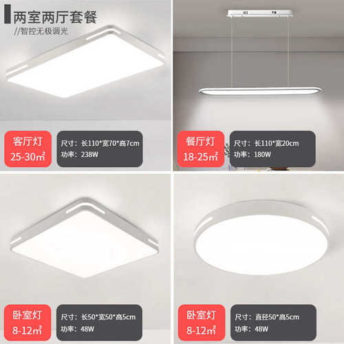 led客厅灯中山灯吸顶灯简约灯家装现代灯饰大厅灯卧室主超薄客厅