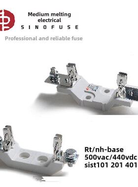 西安中型保险丝座Sist101 201401601光伏保险丝座500Vac/440Vdc