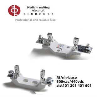 西安中型保险丝座Sist101 201401601光伏保险丝座500Vac/440Vdc