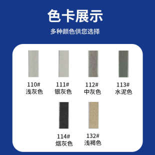 马贝2801水泥基填缝剂彩色防霉抗风化高耐磨瓷砖勾缝剂室内外适用