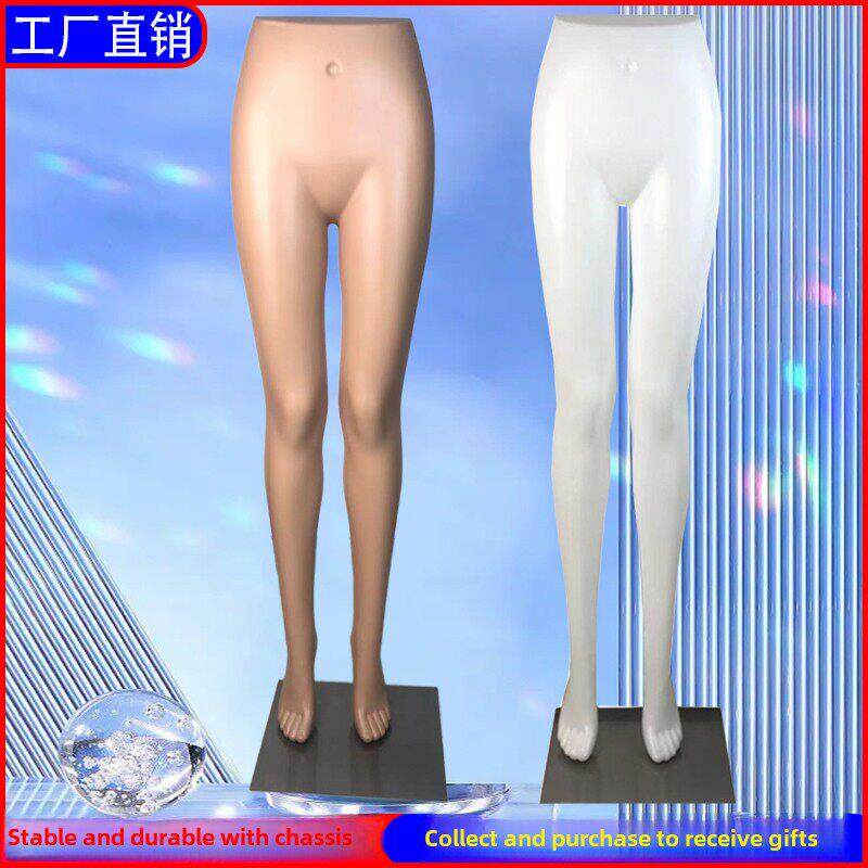 服装店裤子模型半长模型展示架裤子假人道具男女模型塑料模型腿窗