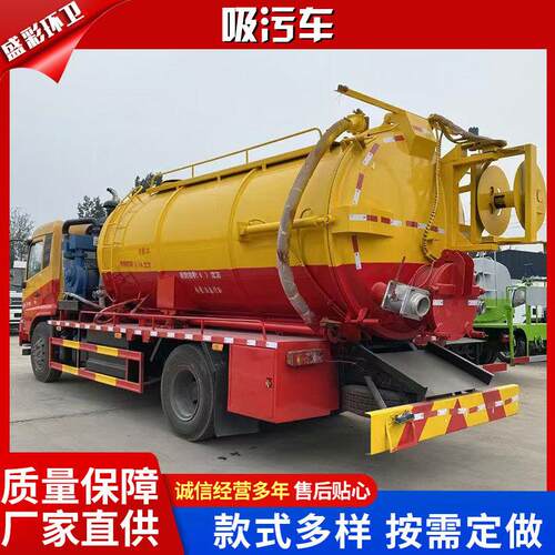 江骏铃吸车8方中型吸污理车淮城市道路清车高污压吸污车727厂家